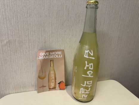 깁 모어 막걸리 이미지