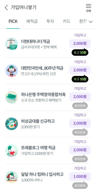 만세테크 이미지