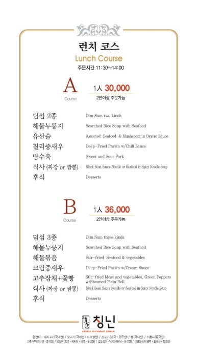 칭닌 이미지