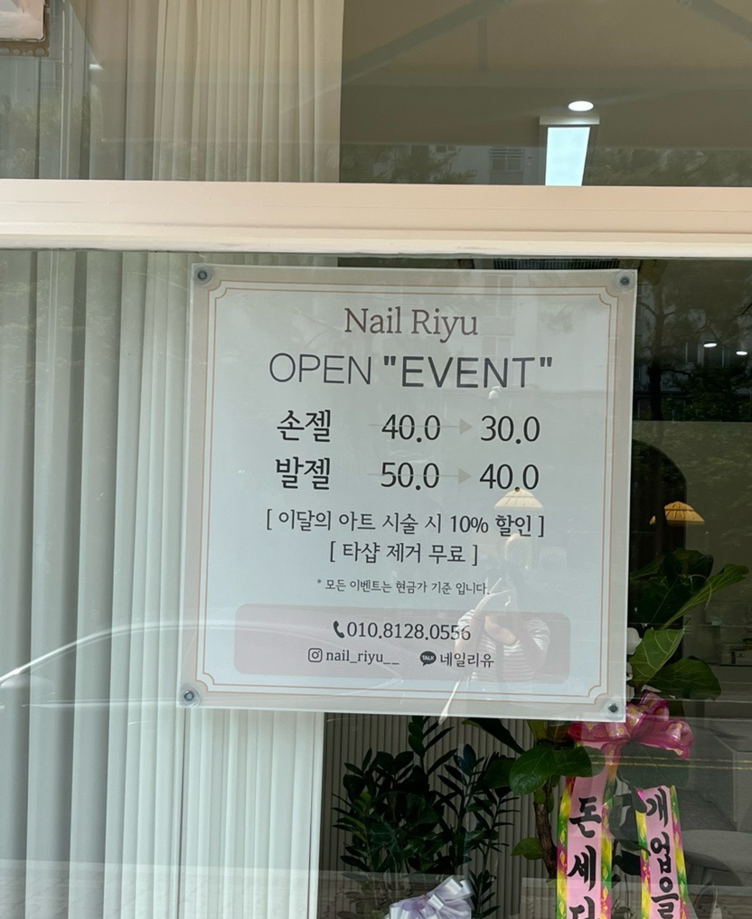 네일리유 이미지