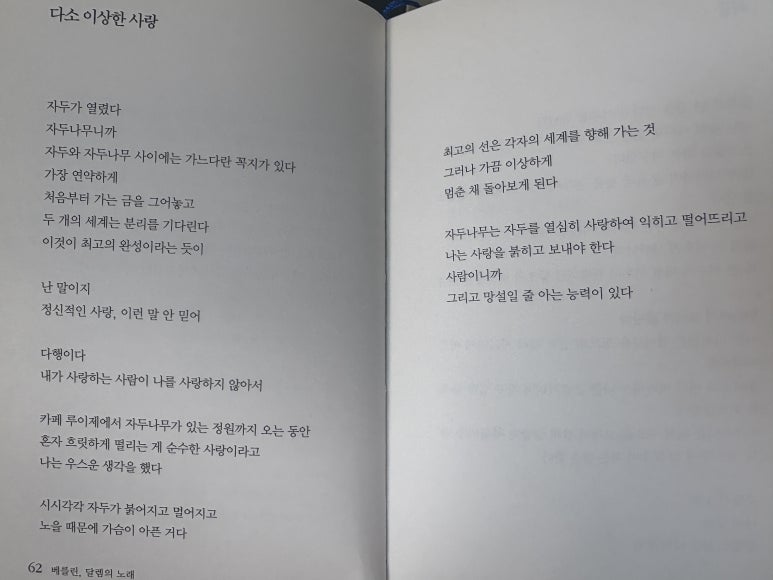달렘 이미지