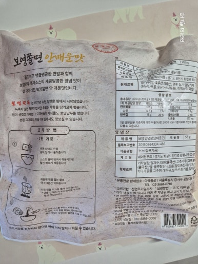 태리마켓 이미지