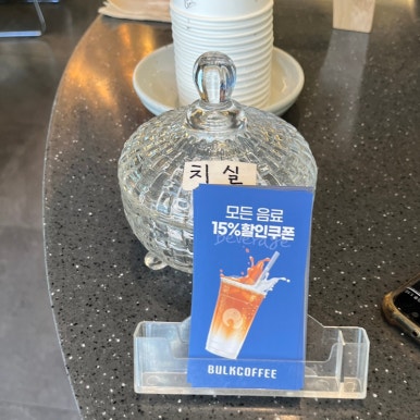 바른초밥 첨단점 이미지