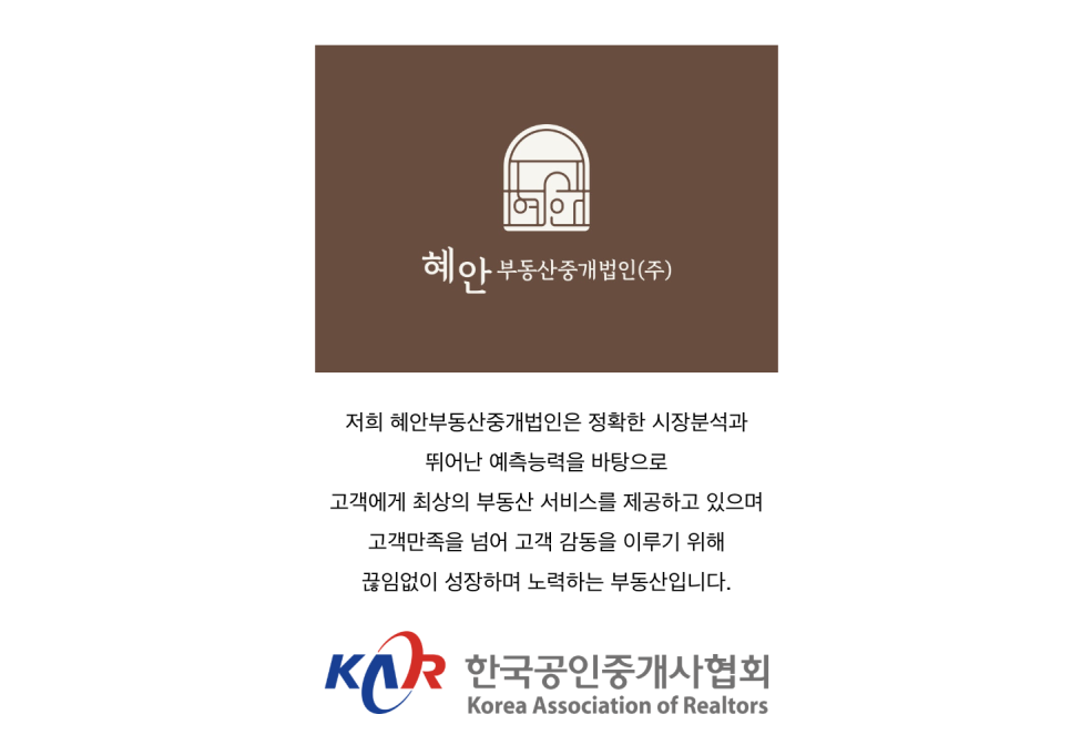 해제주유소 이미지