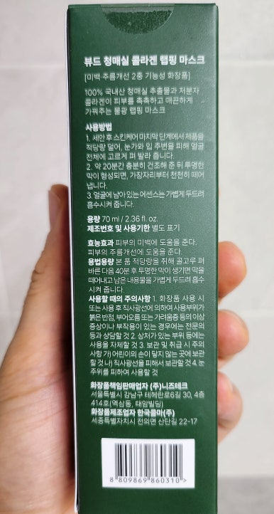 뷰드 이미지