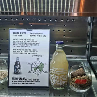 깁 모어 막걸리 이미지