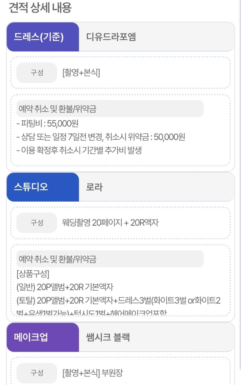 다이렉트엠 이미지