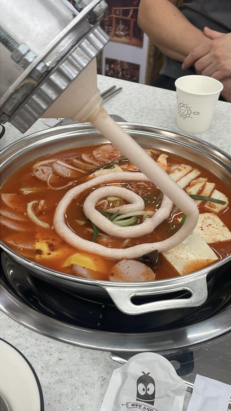급이다른부대찌개 이미지