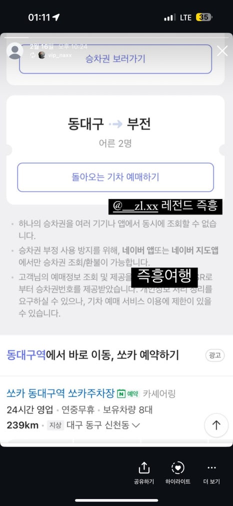 돈사랑 이미지