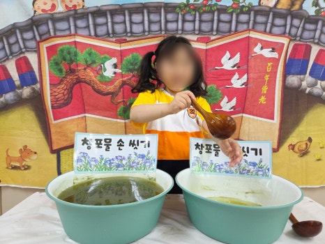 산내들유치원 이미지