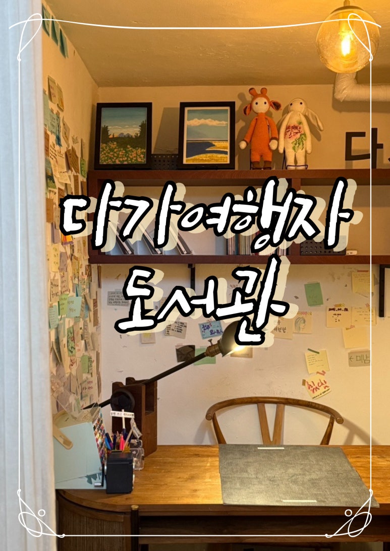 앙주수 이미지