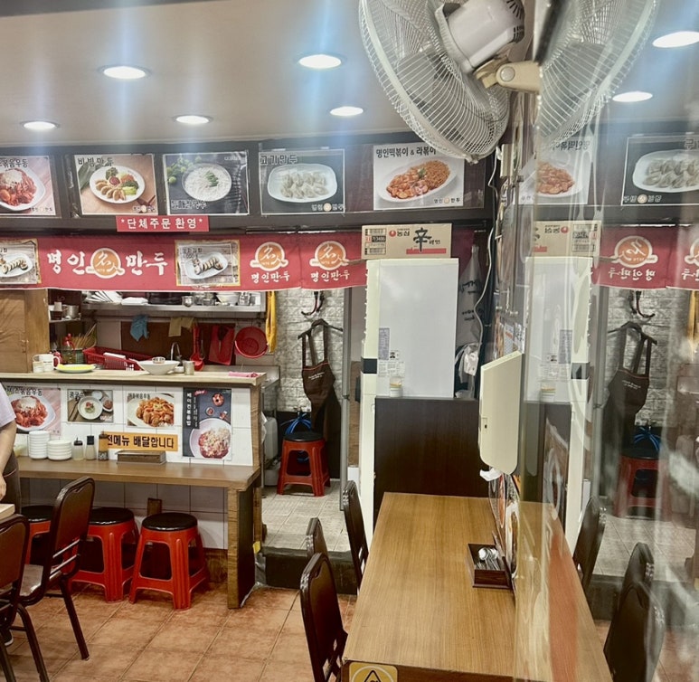 명인만두광주점 이미지