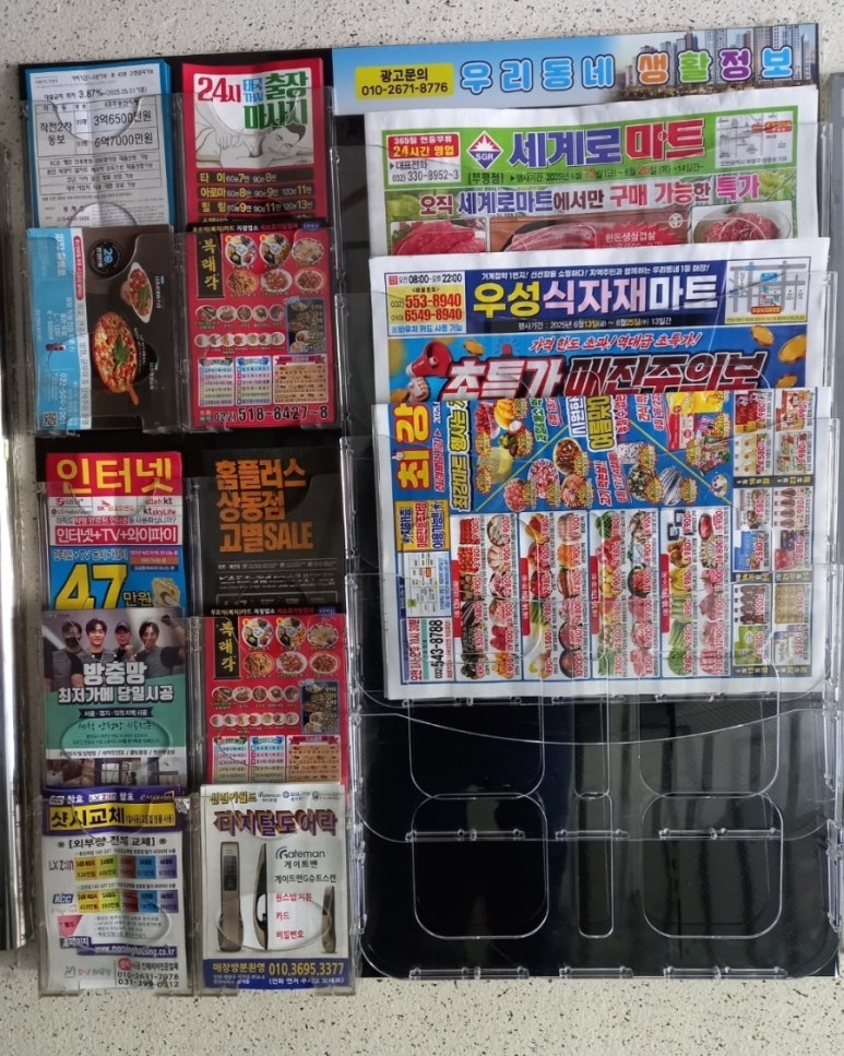 최강식자재마트 이미지