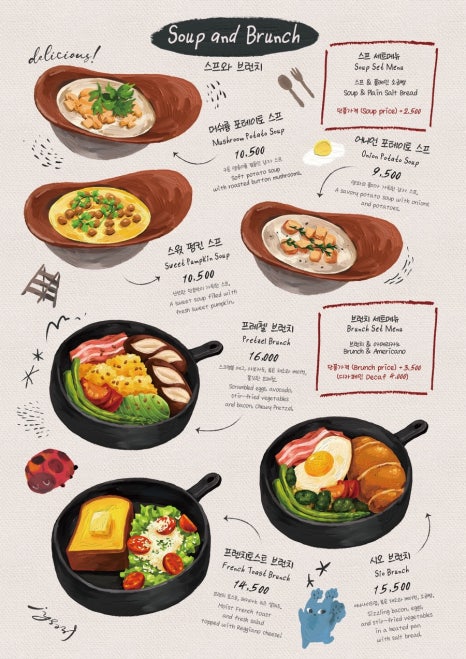 옛날가든 이미지