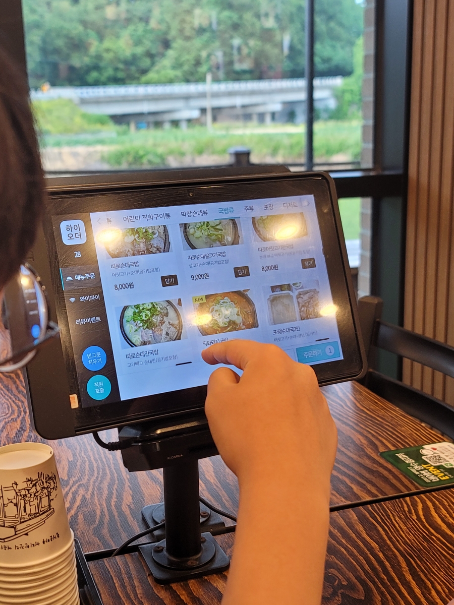 용골식당 이미지