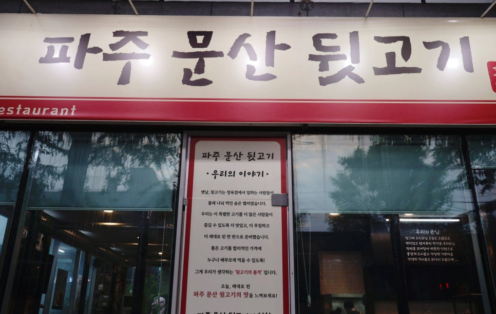 고기제 이미지