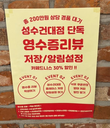 보승회관(성수건대점) 이미지