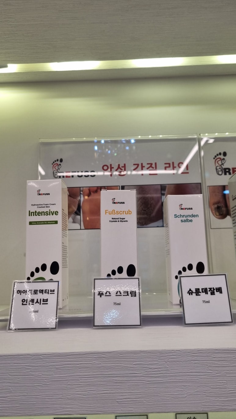 엘앤제이왁싱레푸스오송점 이미지