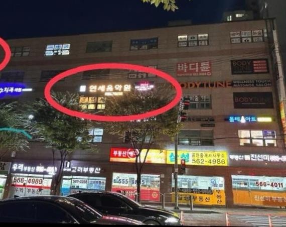 연세음악원학원 이미지