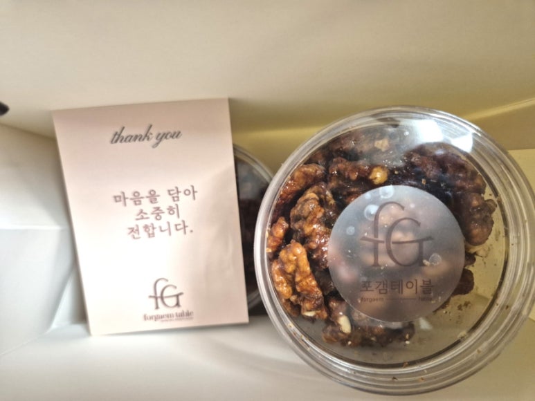 포갬 이미지