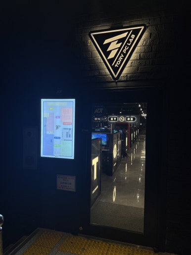 토리PC 이미지