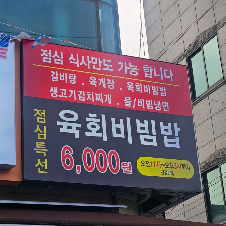 초록온담 김사장 이미지