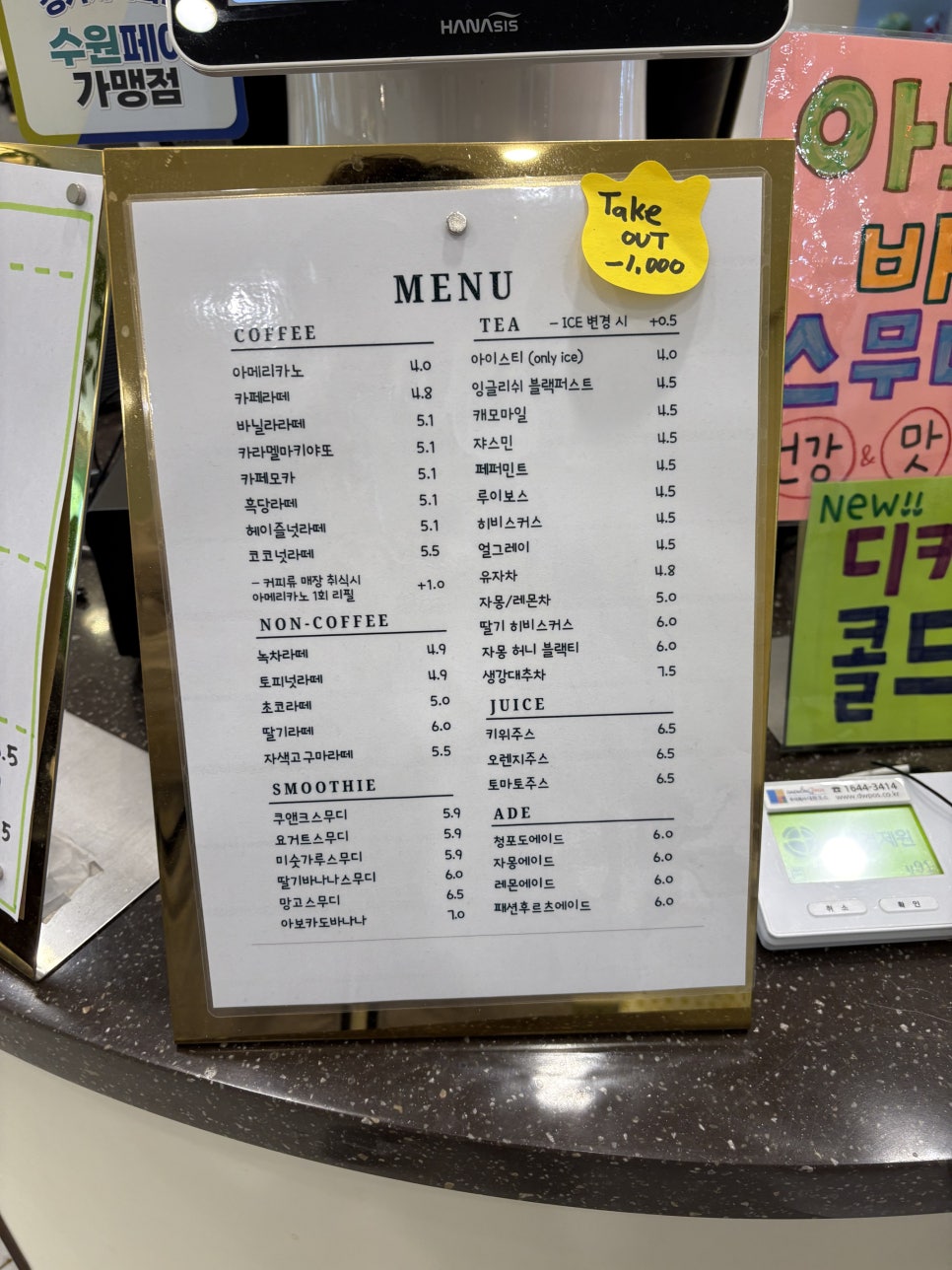 카페 정식클럽 이미지