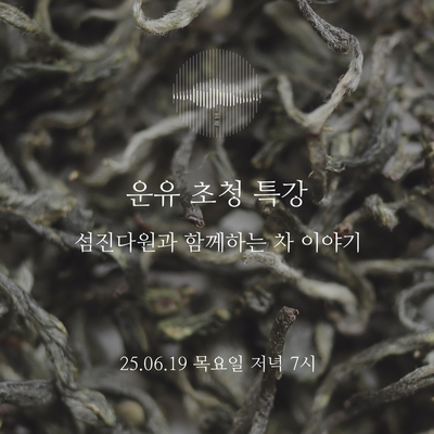 운유티살롱 이미지