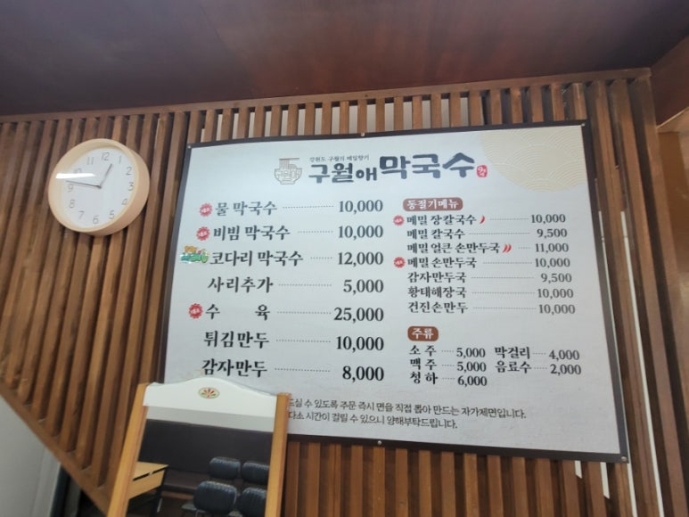 구월애 이미지