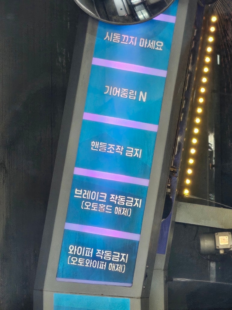 신촌주유소 이미지