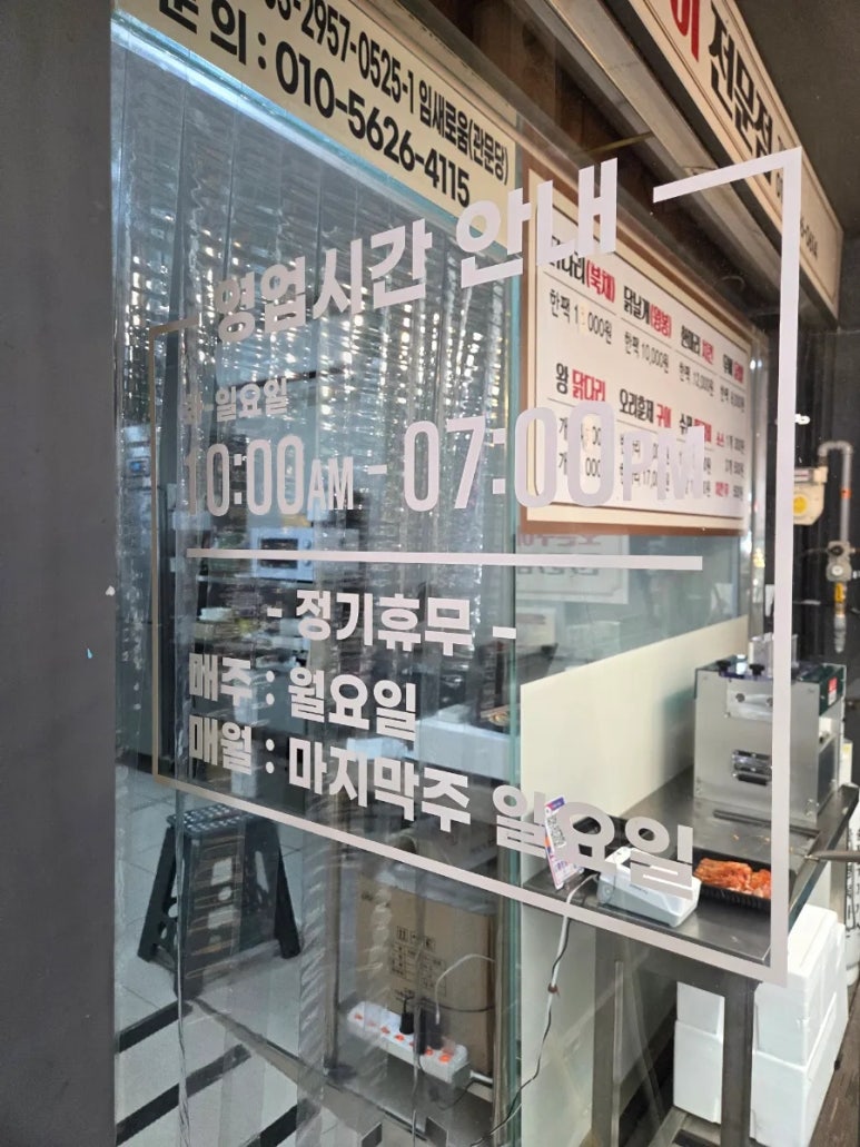 관문당 이미지