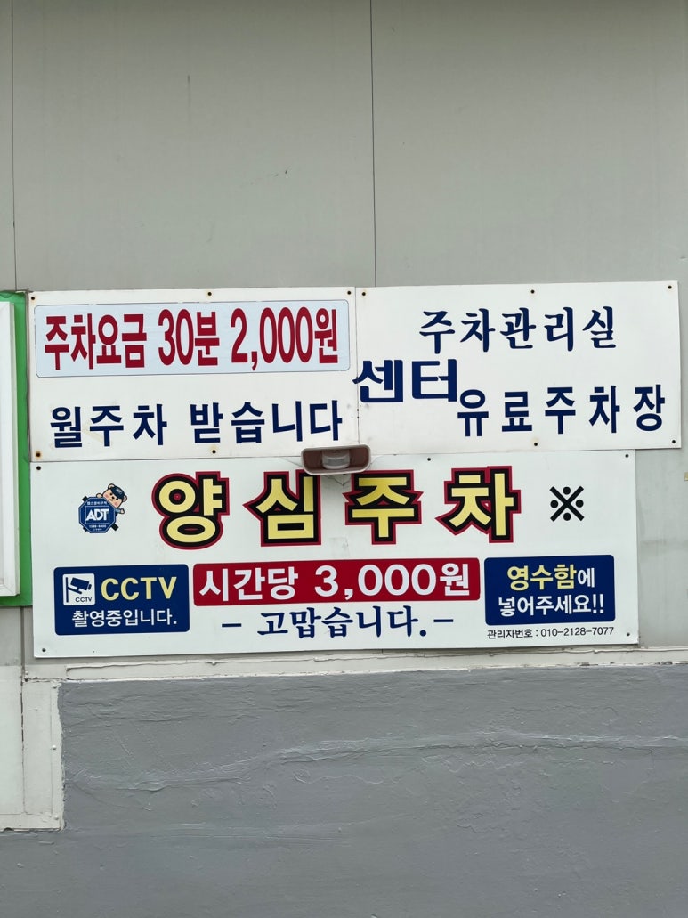 탱자나무431 이미지