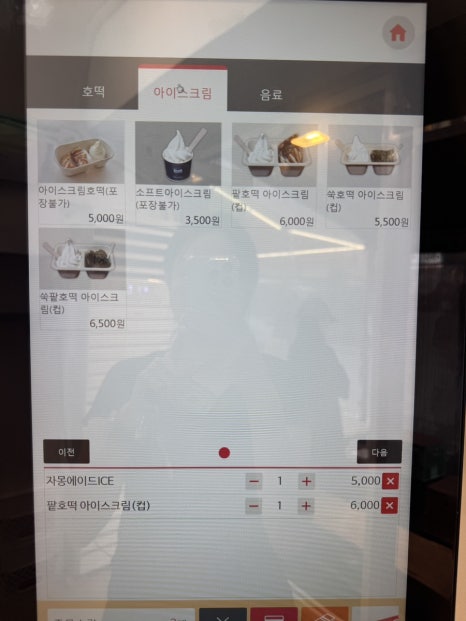 서울호떡송파 이미지