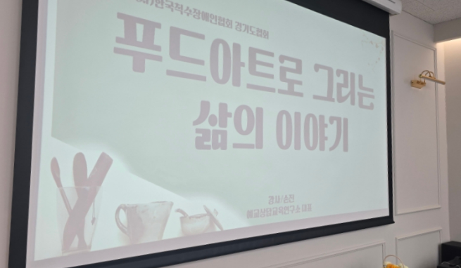 그리는푸드 이미지