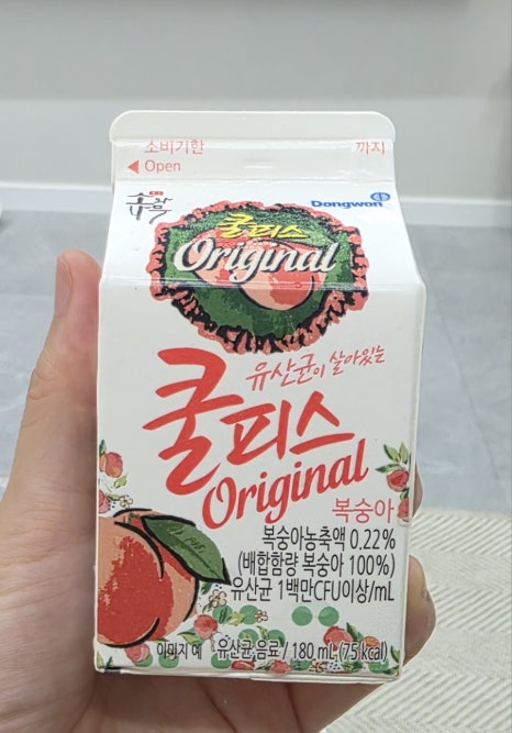 웅이네오돌뼈수원 이미지