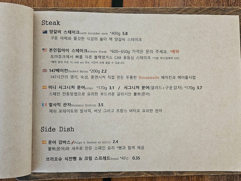 꼬니숑 이미지