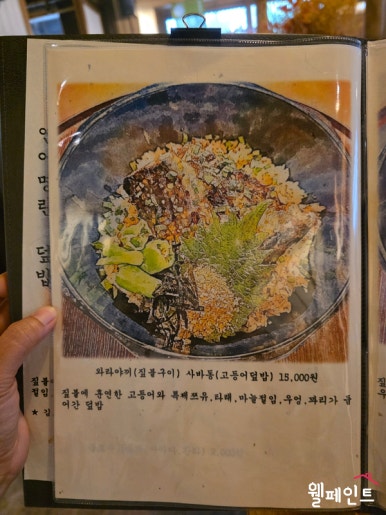 하데나 이미지