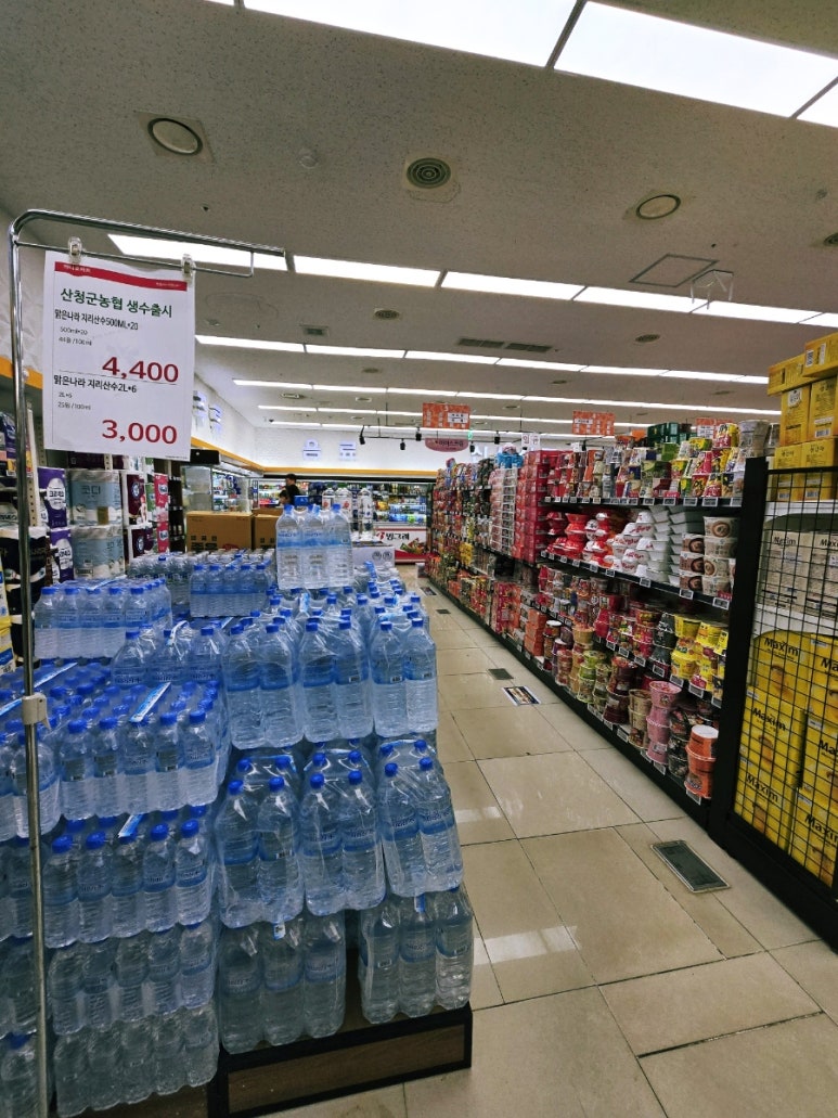 산청군농협하나로마트 덕산점 이미지