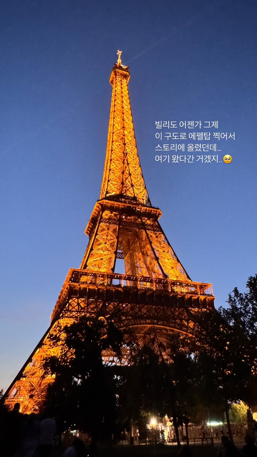 마르스108 이미지