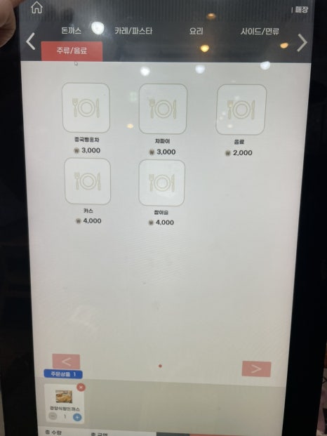 돈기부여신창점 이미지