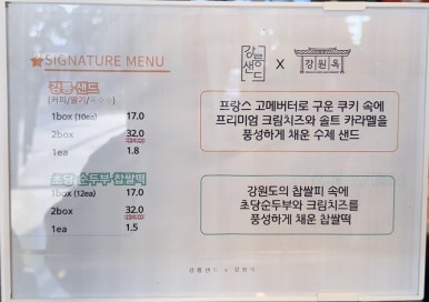강원옥 이미지