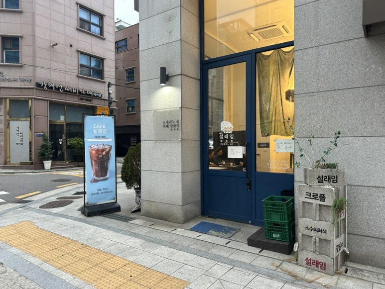 눈내리는숲;설래임 이미지