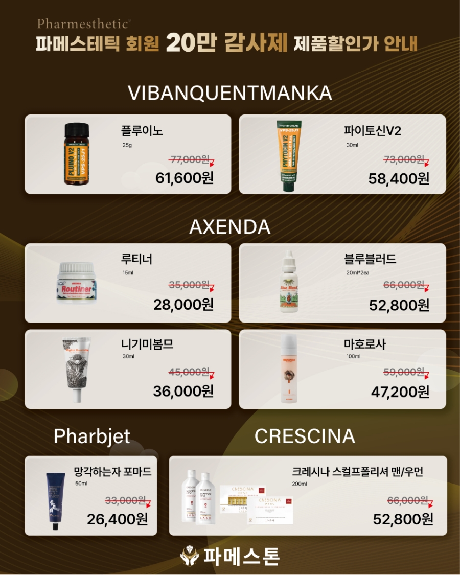 쁘에르 이미지