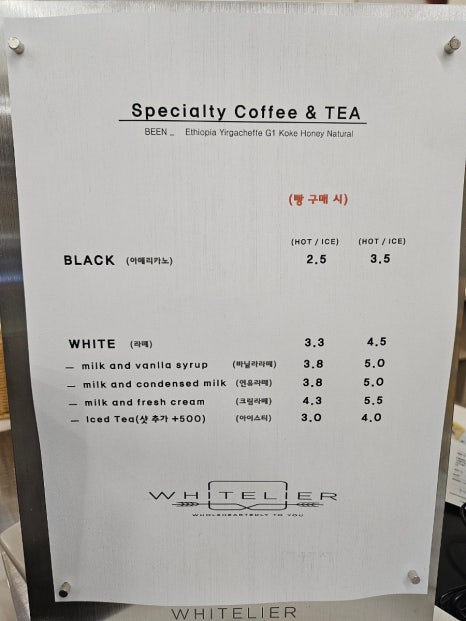 화이트리에청라언덕 이미지
