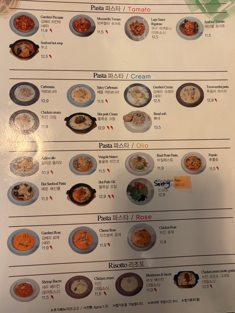 델쿠치나 이미지