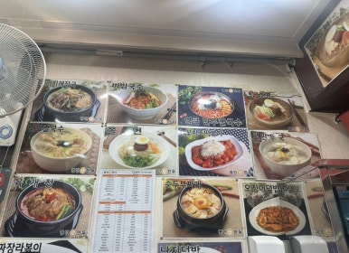 명인만두광주점 이미지