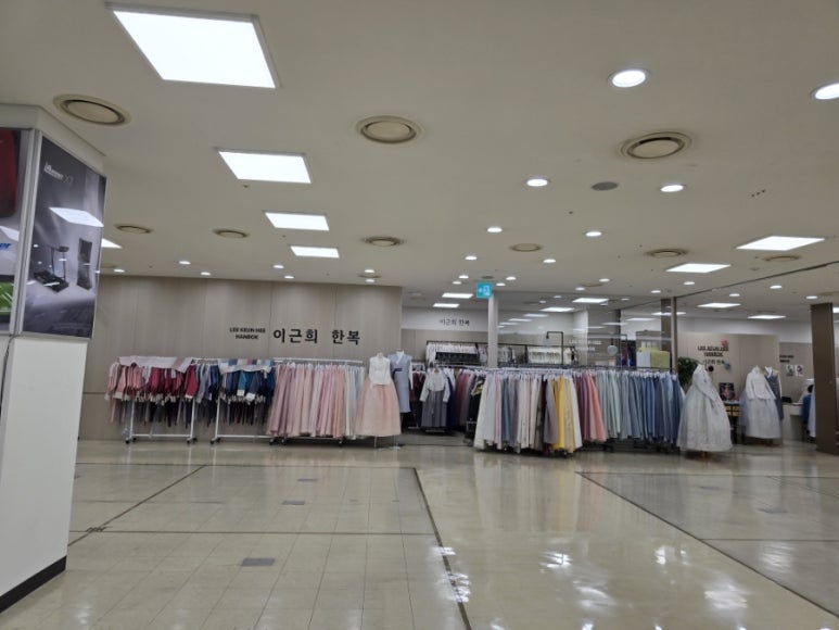 이근희한복 이미지