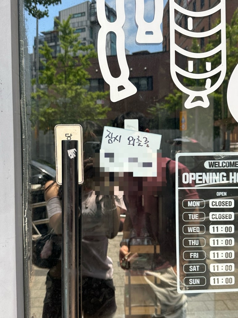 (주)노노샵 이미지
