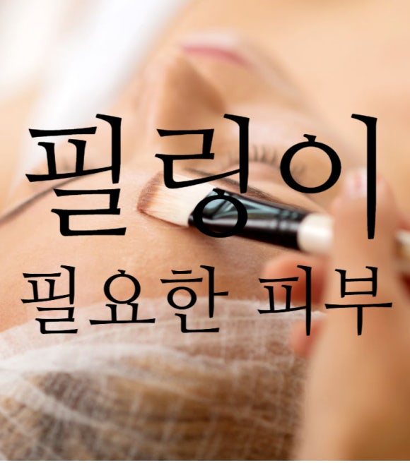 리벨로 스킨 앤 왁싱 이미지