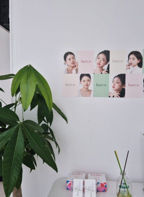 베어앤 메이크업 이미지